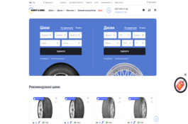 By 60% Increased Revenue With Tracking the Value of Transactions